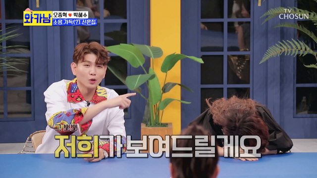 근육 이상 無! 빨래까지 가능한(?) 오종혁 복근 TV CHOSUN 210629 방송