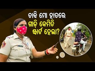 Woman Cop Penalise Covid-19 Violator In Bhubaneswar