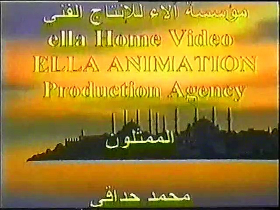 الفاتح - القسطنطينية - نشيد (أطفال بدون موسيقى)