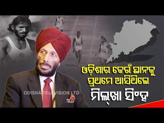 OTV Remembers Milka Singh | Full Interview With The Flying Sikh