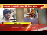 Pratidin 19 June 2021 | ପ୍ରତିଦିନ - ଖବର ଓଡ଼ିଆରେ | OTV
