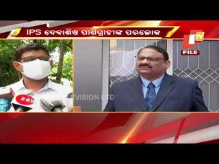 Debasis Panigrahi Death | Mortal Remains Being Taken To Native Place In Balasore