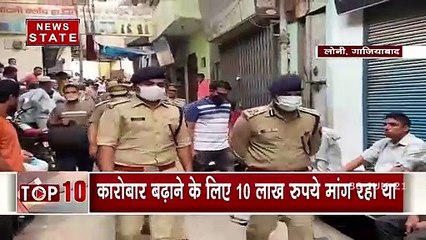 Loni murder Case: हत्यारा बोलेगा, लोनी हत्याकांड के सारे राज खोलेगा, देखें Video