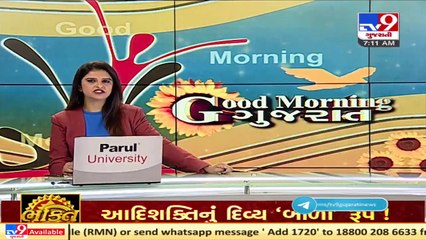 Light rainfall predicted in parts of Gujarat today _ TV9News