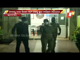 Cop Attacks Colleague With Knife In Bhubaneswar