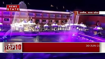 Ujjain Mahakal Temple: रंग बिरंगी रोशनी से सराबोर हुआ महाकालेश्वर मंदिर, देखें Video
