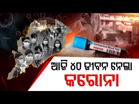 Odisha Reports 3577 New Covid-19 Cases, 40 Deaths In 24 Hours