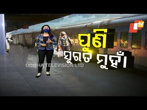 Hunger Over Health - Odisha Youths Remigrate To Surat Without Jobs In Home State