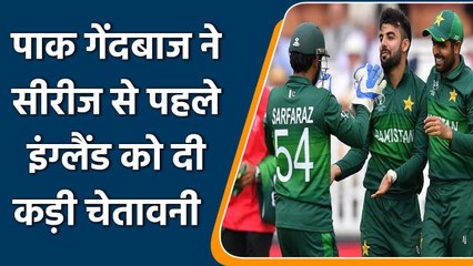 Shadab Khan sends a strong warning to England ahead of the limited-overs series | Oneindia Sports