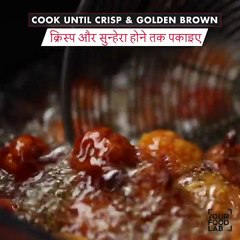 Dum Aloo Recipe | Kashmiri Dum Aloo Recipe | Chef Sanjyot Keer