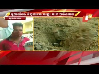 Gross Corruption Alleged In Road Work In Bhubaneswar