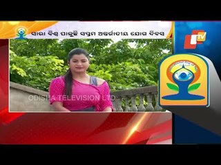 International Yoga Day | Actor Bidusmita Performs Yoga