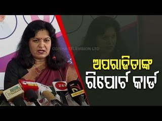 Bhubaneswar MP Aparajita Sarangi Presents Second-Year 'Annual Report Card’ As Parliamentarian