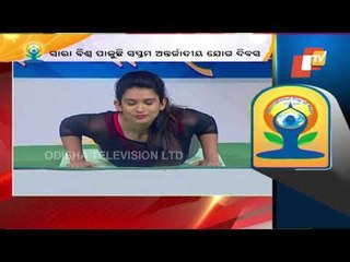 International Yoga Day | Health Benefits Of Bhujangasana