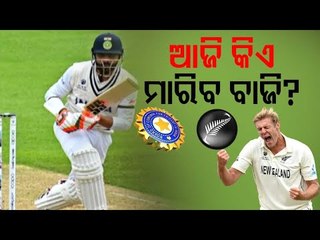 Ind Vs NZ WTC Final | New Zealand 1012, Trail India By 116 Runs At Stumps