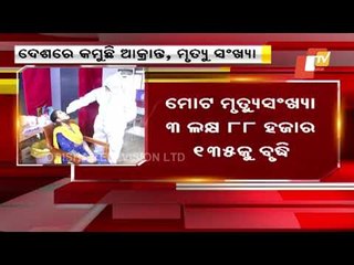 Covid-19 | India Records 53,256 New Covid-19 Cases, 1,422 Deaths