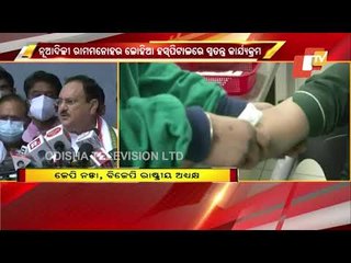 JP Nadda Visits Vaccination Centre At RML Hospital, New Delhi