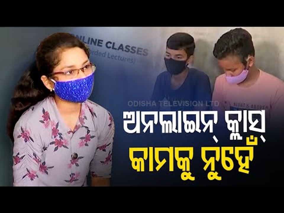 Students Share Experience As Live YouTube Classes For Odisha School Students Kicks Off