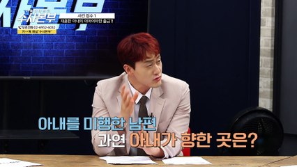 보험 점검 체크 리스트[가정경제전담 수사본부] 36회