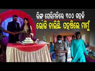 Villagers Gherao Police For Interrupting Engagement Ceremony In Banki
