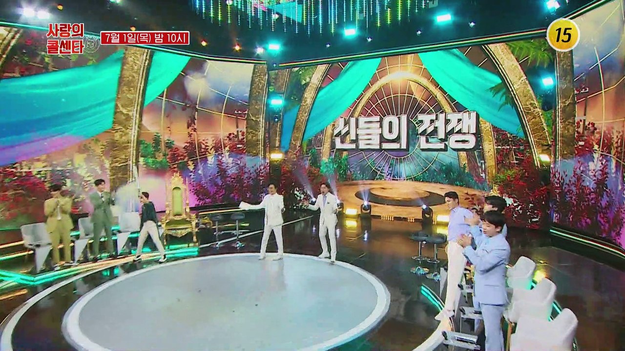 신과 함께한 천상의 콘서트_신청곡을 불러드립니다-사랑의 콜센타 시즌2 62회 예고 T...