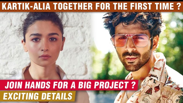 OMG ! Kartik Aaryan Alia Bhatt Together For The FIRST Time ? Sanjay Leela Bhansali To Announce Big News Soon ?