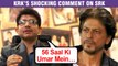 Kamal Khan Calls Shah Rukh Khan Bholu | Claims Pathan Will Be A Bad Choice For SRK