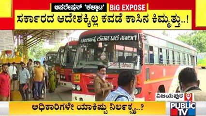 Hundreds Of People From Maharashtra Arrive In Vijayapura Without Covid Reports