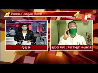 BJP Activists Protest Absence Of PM Modi's Photo At Vaccination Site In Balasore