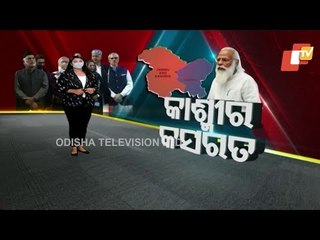 Khabar Jabar | PM Narendra Modi To Chair All-Party Meet On Jammu & Kashmir On 24 June