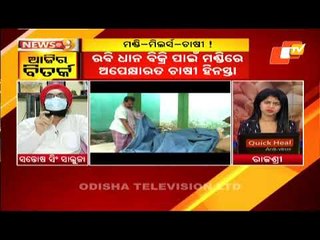 News@9 Discussion 22 June 2021