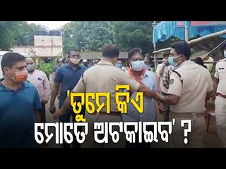 BJP Activists Protest Absence Of PM Modi's Photo At Vaccination Site In Baripada