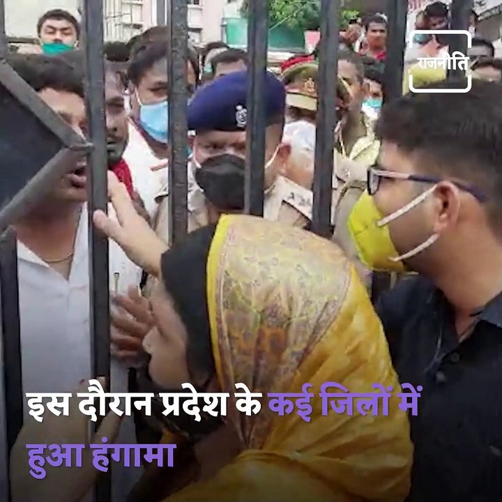 Ruckus In The UP Panchayat Elections, Police Lathi Charge