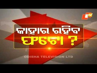 News@9 Discussion 21 June 2021