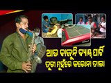 Special Story | Brass Bands In Berhampur Go Silent In Lockdown   OTV Report