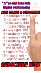 #_short_07.     English to Hindi English word meaning // Hindi to English word meaning