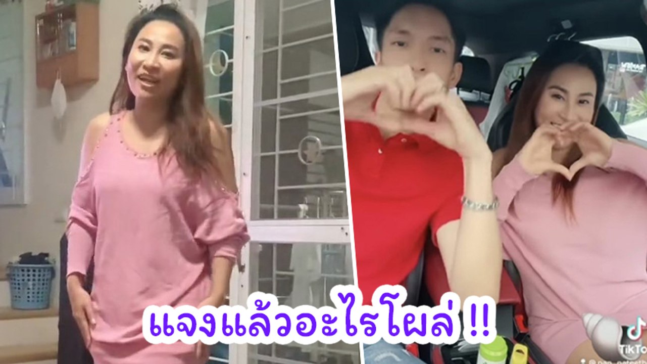 ลาล่า อาร์สยาม รีบแจงหลังโพสต์คลิปโมเมนต์เต้นคู่ แพน นทีเทพ แต่ชาวเน็ตโฟกัสอย่างอื่น