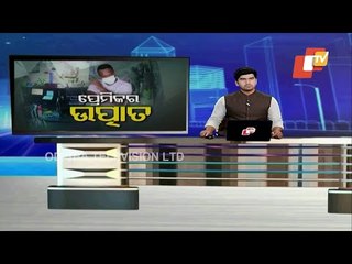 Man Barges Into Clinic In Bhubaneswar, Thrashes Owner and Girl Friend