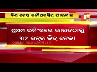 WTC Final | Mohammed Shami's 4-Wicket Haul Restricts NZ 1st Innings Lead To 32