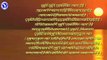 jotishEarly Introduction to Astrology and Astrology Planets Rashi Nakshatra and Astrologyjyotish aur jyotish grahon ka praarambhik parichay raashi nakshatr aur jyotish