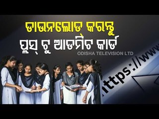Odisha CHSE Issues SOP For Submission Of Practical Records By Students