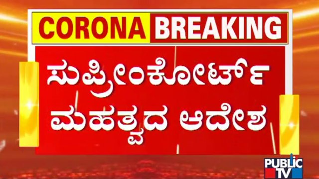 Supreme Court Tells Centre To Frame Guidelines For Compensation To Families Of Covid Victims