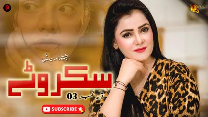 Skarwatay | Episode 03 | Pashto New Drama Serial | Spice Media - Lifestyle