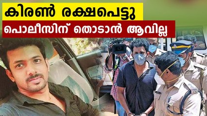 Vismaya Case, Kiran Kumar tests COVID+ve, evidence collection postponed