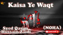 Kaisa Ye Waqt | Noha | Syed Qsim Hussain Zaidi | Labaik Labaik