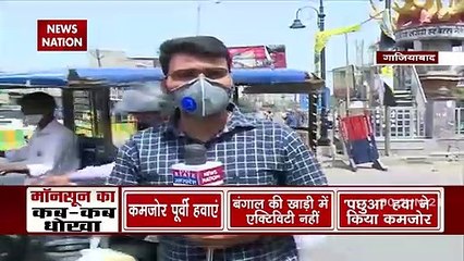 Mercury crossed 43 degrees in Ghaziabad, Watch Ground Report