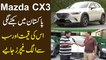 Mazda Cx3 Pakistan mei biknay lagi, iski qeemat aur sab se alag features janiye...