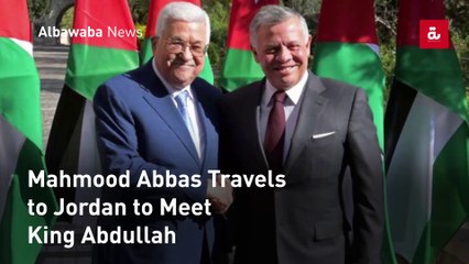 Mahmood Abbas Travels to Jordan to Meet King Abdullah