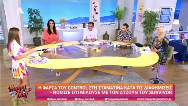 Θα κλαίτε από τα γέλια! Επική φάρσα στην Τσιμτσιλή – Νόμιζε ότι μιλούσε με τον Ατζούν