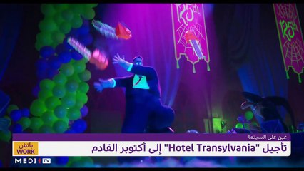 مع عبير العابد - 29/06/2021